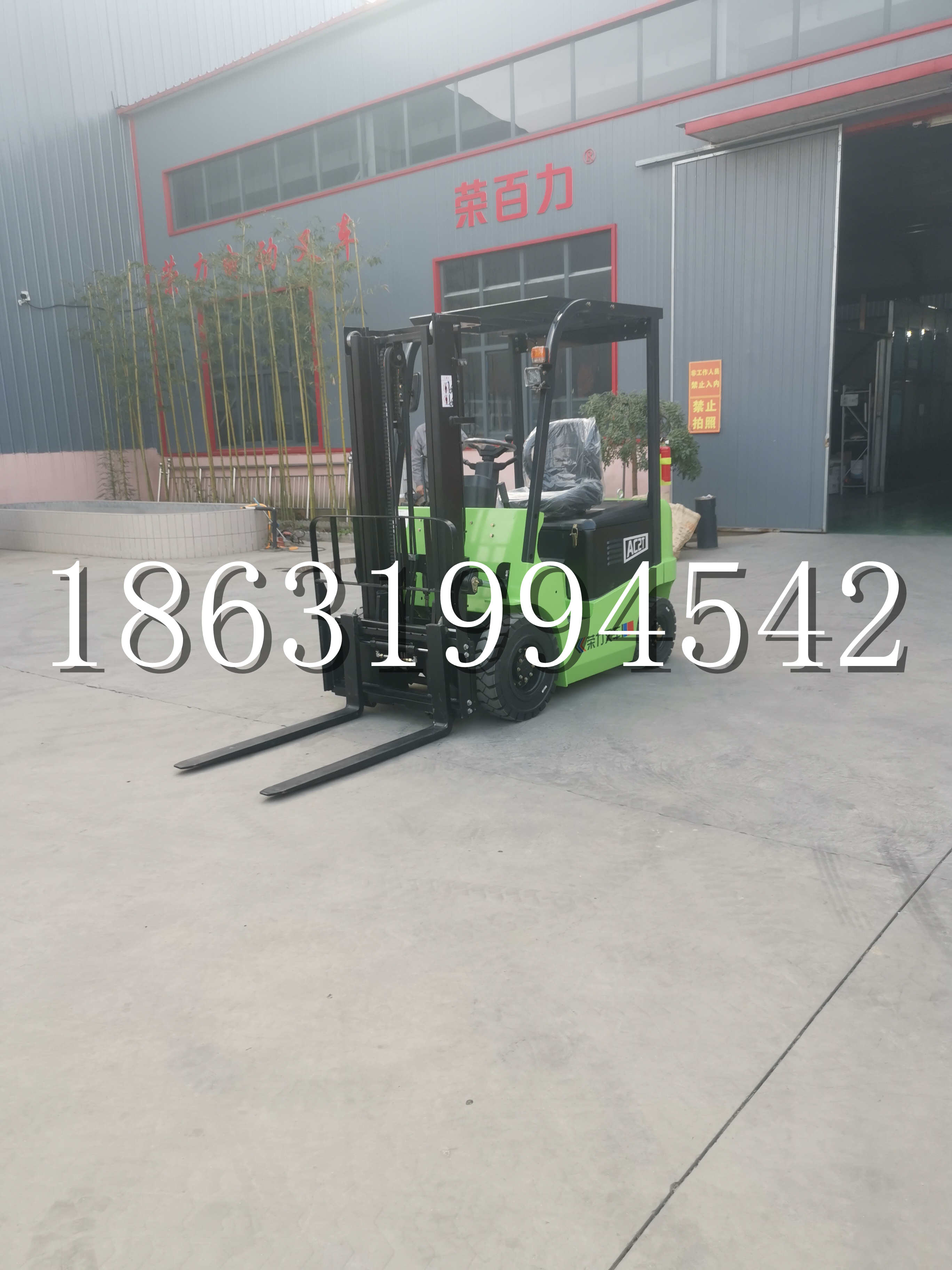 阿拉善右旗优程2.5吨站驾式全电动液压搬运车3吨电动叉车锂电池托盘铲车地牛