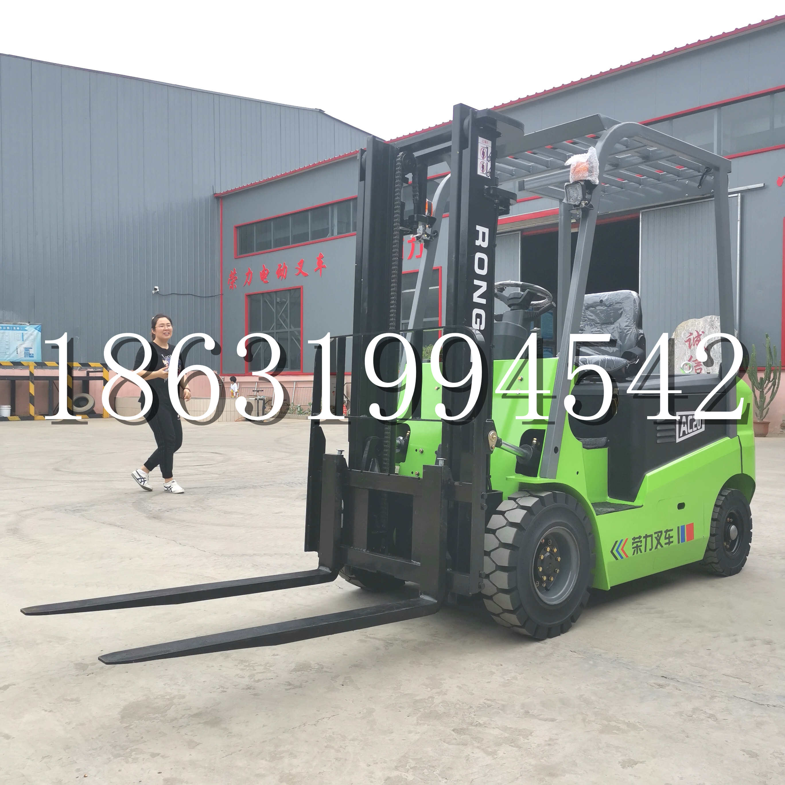 阿拉善右旗上海申叉站驾式全电动叉车堆高车半1吨小型2吨全自动液压搬运托盘